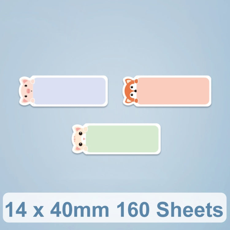 ورق ملصقات الطباعة الحرارية لـ NiiMbot D101 / D11، 14 × 40 مم 160 ورقة Easy Day، 14 × 40 مم 160 ورقة Animals، 14 × 40 مم 160 ورقة Cute Animals، 14 × 40 مم 160 ورقة Cute Baby، 14 × 40 مم 160 ورقة Arrow Direction