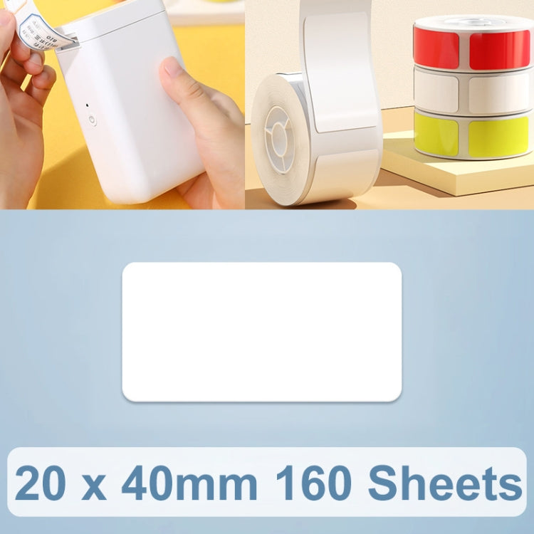 ملصقات ورقية للطباعة الحرارية لطابعات NiiMbot D101 / D11، 20 × 30 مم 210 ورقة بيضاء، 20 × 40 مم 160 ورقة بيضاء، 20 × 45 مم 150 ورقة بيضاء، 25 × 30 مم 210 ورقة بيضاء