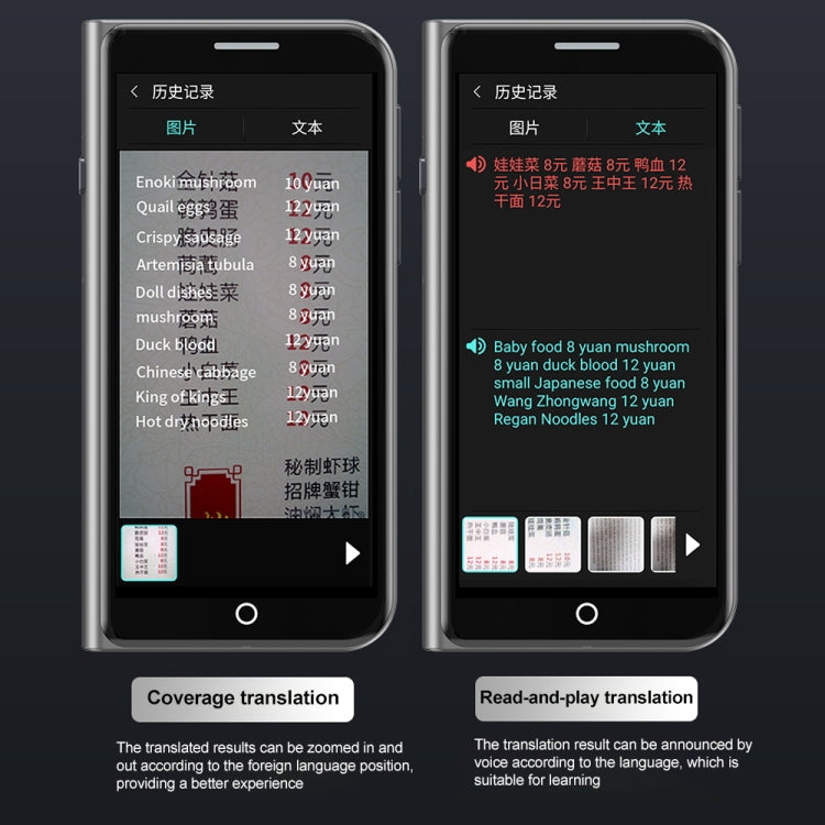 A70 5.0 inch HD Touch Screen Smart AI Translator 139 Languages with Offline Translation / Photo Translation
