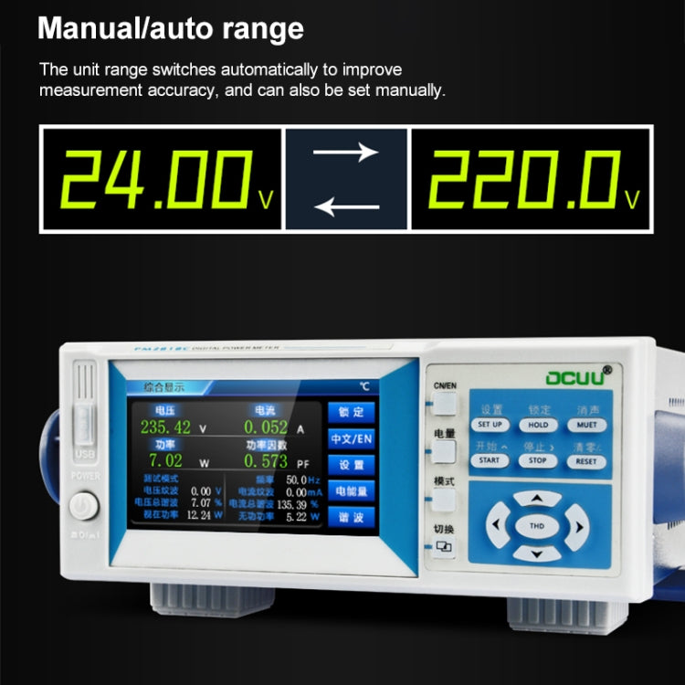 جهاز قياس المعلمات الكهربائية الذكي PM2818C AC / DC 40A، PM2818C AC / DC 40A
