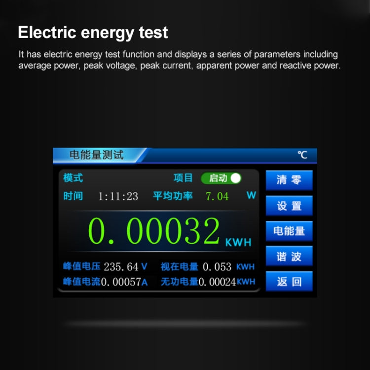 جهاز قياس المعلمات الكهربائية الذكي PM2818C AC / DC 40A، PM2818C AC / DC 40A