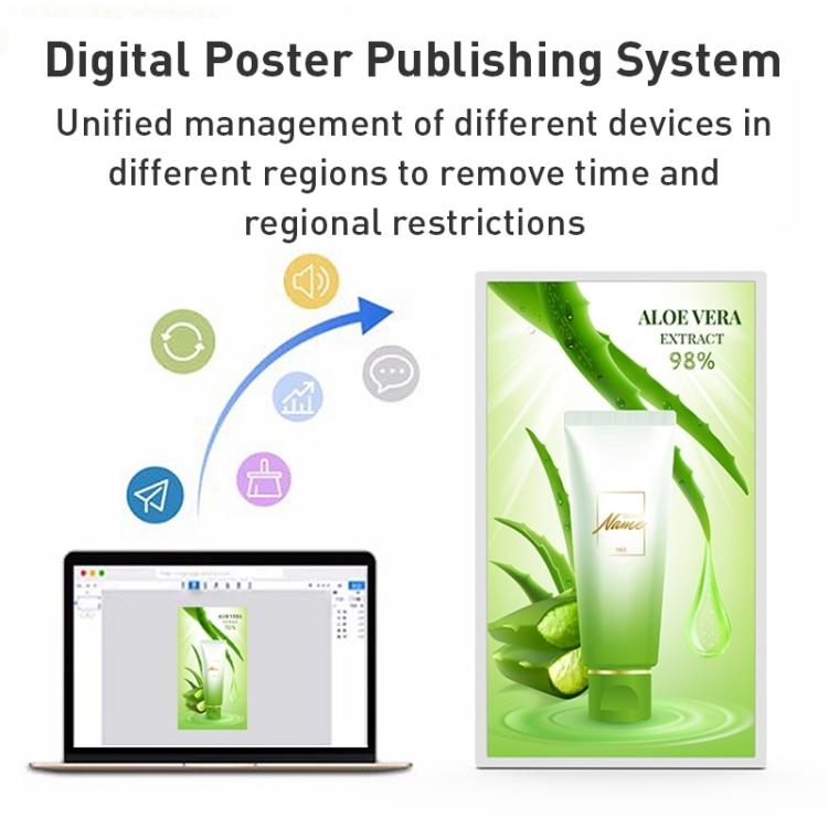 HSD2495T 24 inch IPS Display Advertising Machine Android 14 RK3576S 4GB+32GB, RK3576S 4GB+32GB