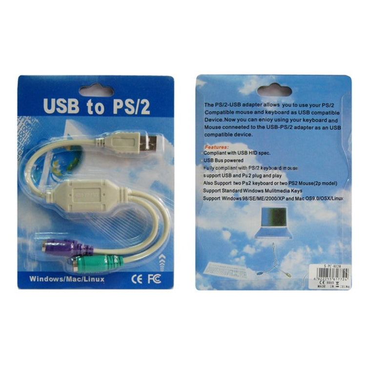 كابل محول USB إلى PS/2 للوحة المفاتيح والفأرة، جودة عادية