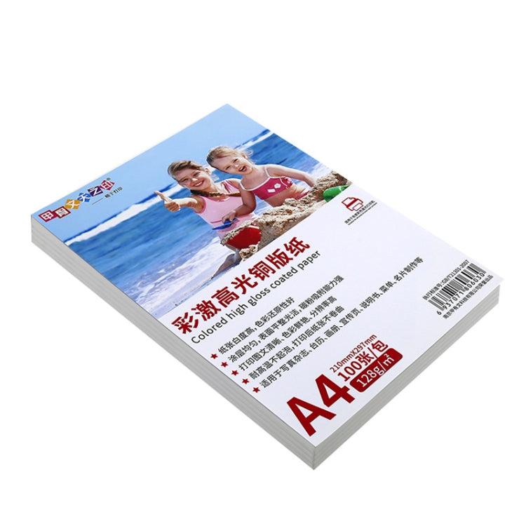 A4 100 Sheets Colored High Gloss Coated Paper Support Double-sided Printing For Color Laser Printer, 105gsm, 128gsm, 157gsm, 200gsm, 250gsm, 300gsm