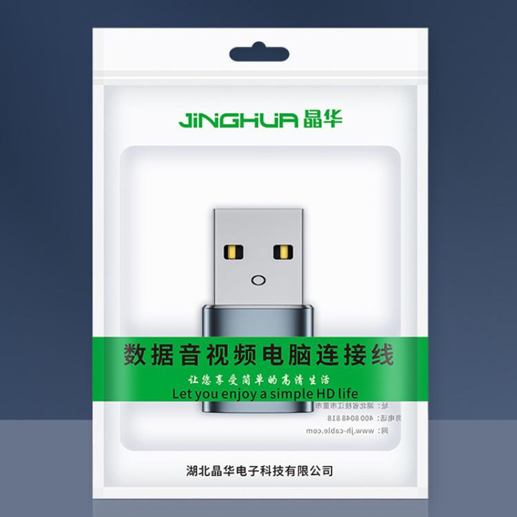 محول USB 2.0 من JINGHUA S505 إلى الكمبيوتر بحافظة من سبائك معدنية، S505