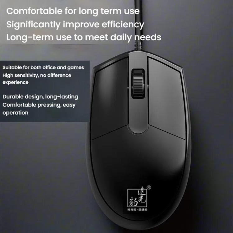 Chasing Leopard 316 1.5m Office Home Wired USB Optical Computer Mouse, 316