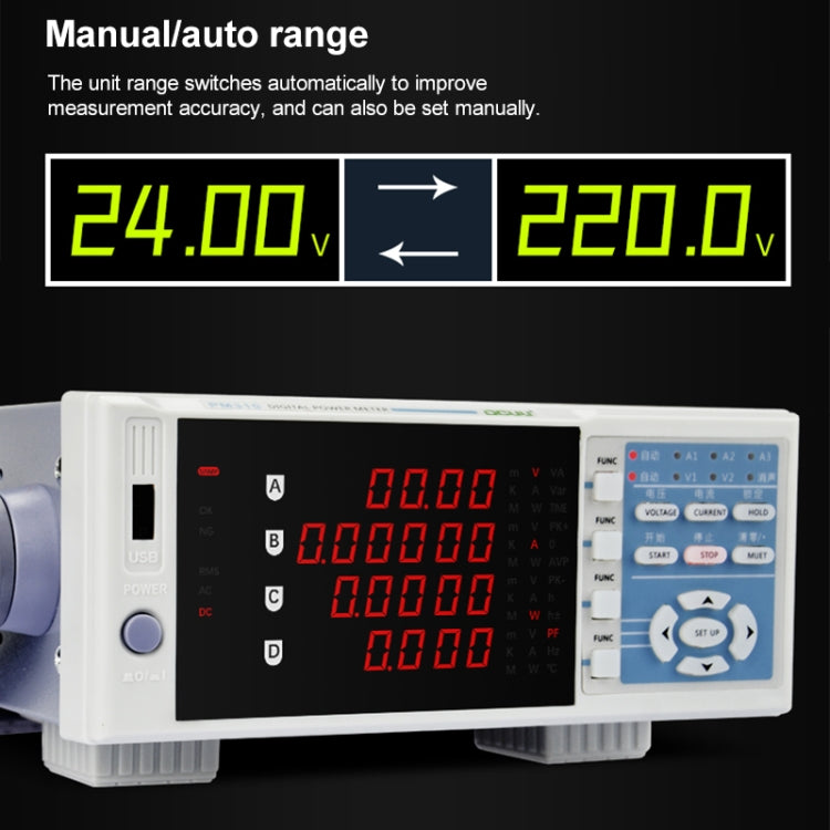 جهاز قياس المعلمات الكهربائية الذكي PM310