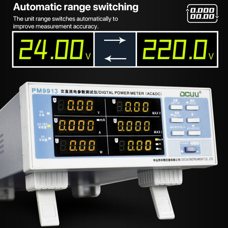 جهاز قياس المعلمات الكهربائية الذكي PM9913، قابس أمريكي، PM9913