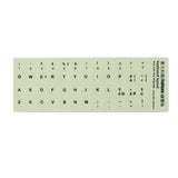 3 PCS Luminous Keyboard Stickers Notebook Desktop Computer Keyboard Stickers