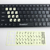 3 PCS Luminous Keyboard Stickers Notebook Desktop Computer Keyboard Stickers