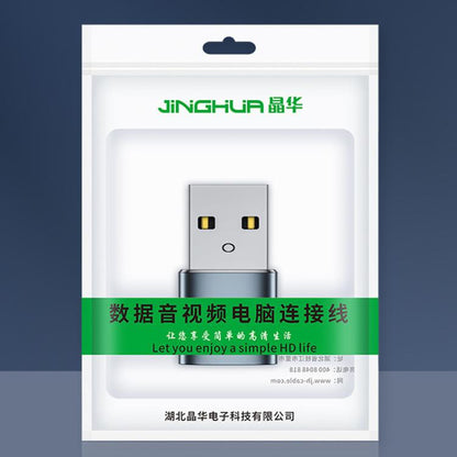 محول USB 2.0 من JINGHUA S505 إلى الكمبيوتر بحافظة من سبائك معدنية، S505